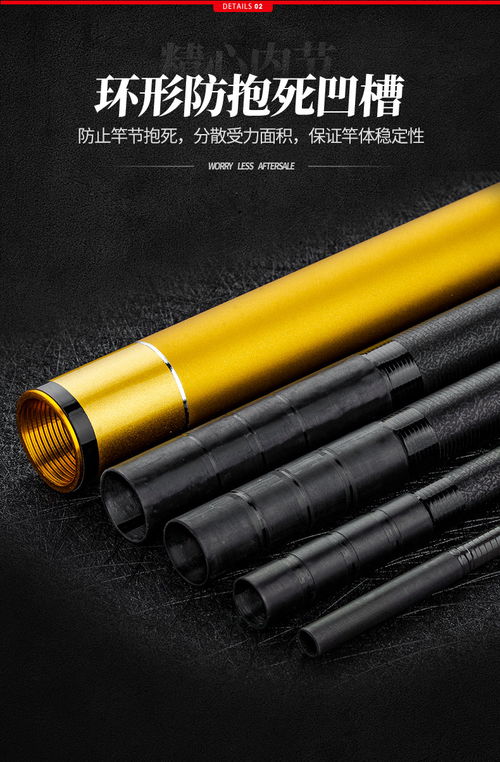 如何选择鱼竿的长度